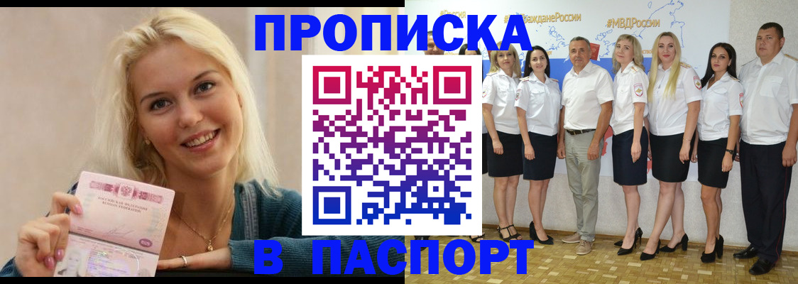 регистрация в Пугачёве